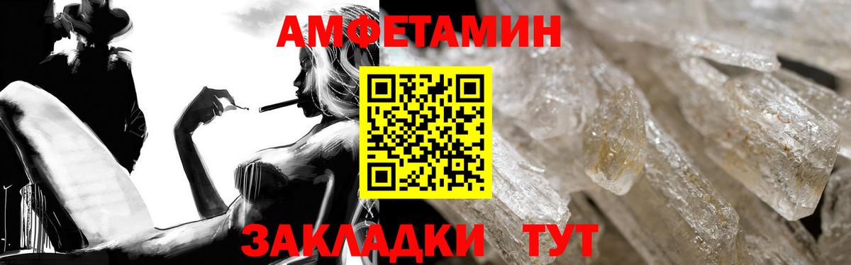 АМФЕТАМИН  АМФ 97%  Вход с VPN  Воскресенск 