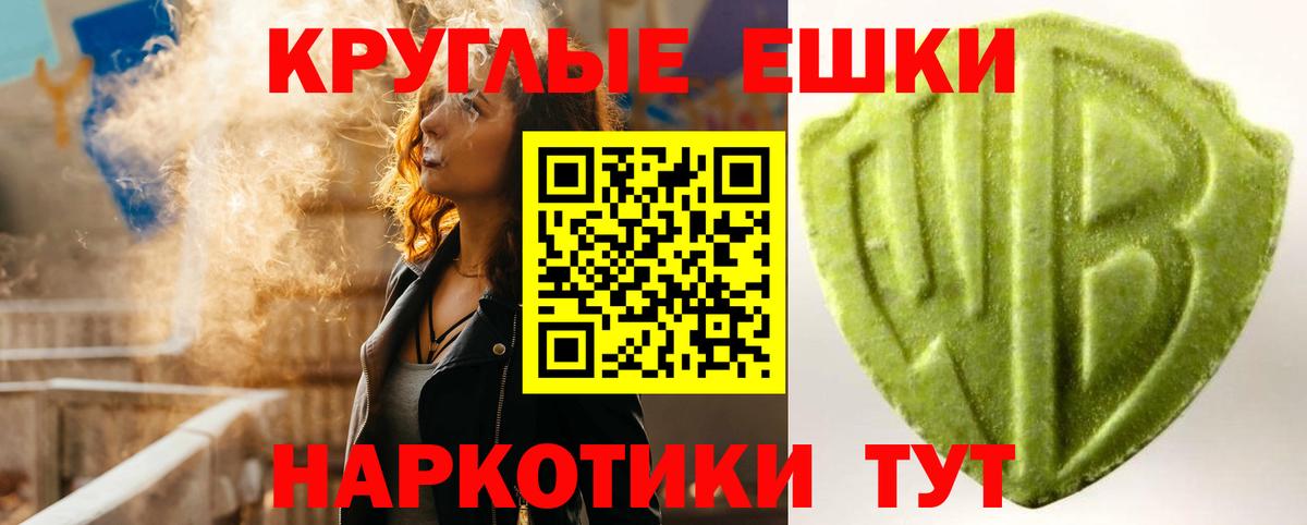 Экстази DUBAI Воскресенск