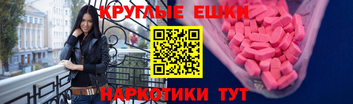 Ecstasy  Экстази 280 MDMA  Вход с VPN  Экстази Cube  Воскресенск 