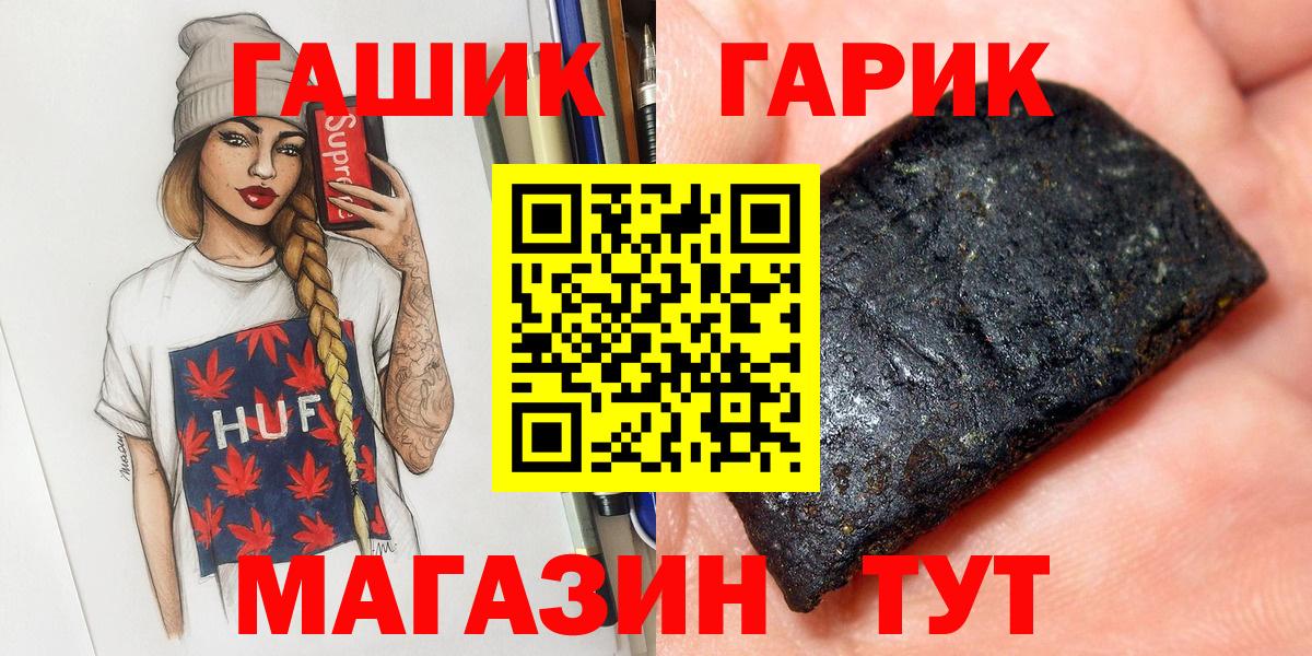 ГАШИШ Premium Воскресенск