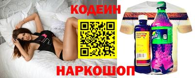 прущие грибы Лениногорск