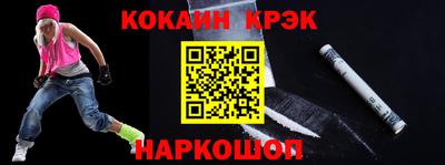 прущие грибы Лениногорск