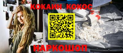 мет Ленинск-Кузнецкий
