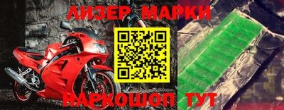 ALPHA-PVP Лесной