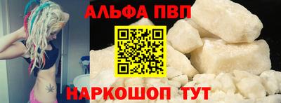 прущие грибы Лениногорск