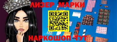 прущие грибы Лениногорск