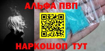 прущие грибы Лениногорск