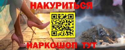 прущие грибы Лениногорск