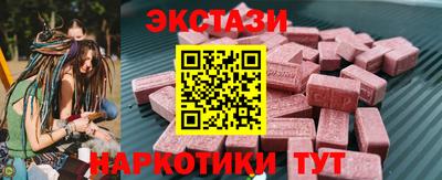 прущие грибы Лениногорск