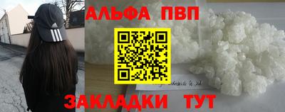 прущие грибы Лениногорск