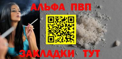 мет Ленинск-Кузнецкий