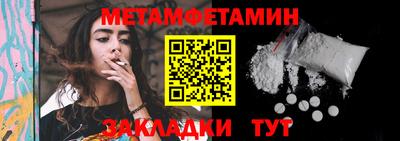 прущие грибы Лениногорск