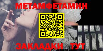 прущие грибы Лениногорск