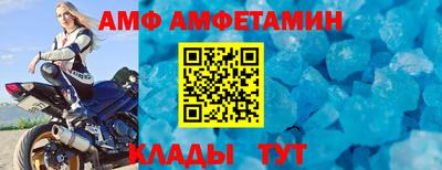 прущие грибы Лениногорск