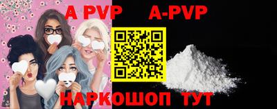 ALPHA-PVP Лесной