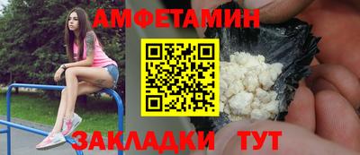 прущие грибы Лениногорск