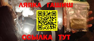 прущие грибы Лениногорск
