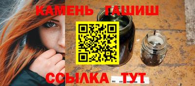 прущие грибы Лениногорск