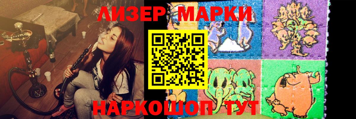Лсд 25 экстази ecstasy Воскресенск