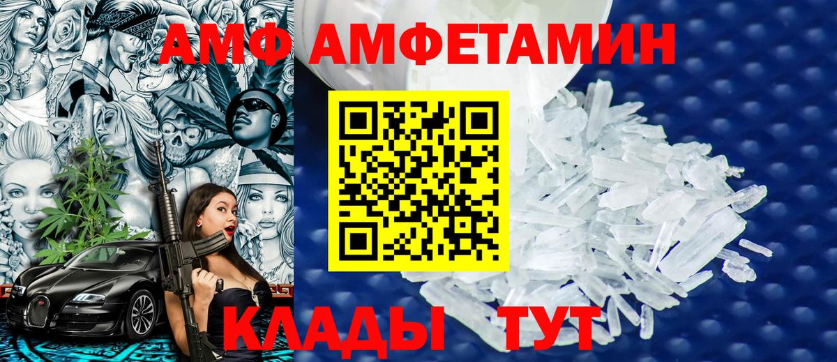 Метамфетамин Methamphetamine  Метамфетамин Methamphetamine  Первитин  Вход с VPN  Воскресенск 