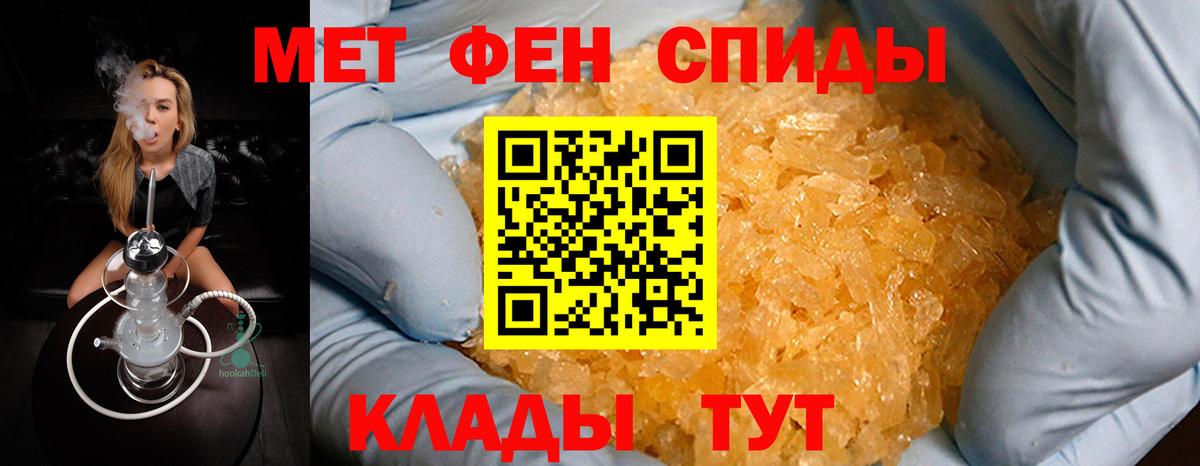 МЕТАМФЕТАМИН витя Воскресенск