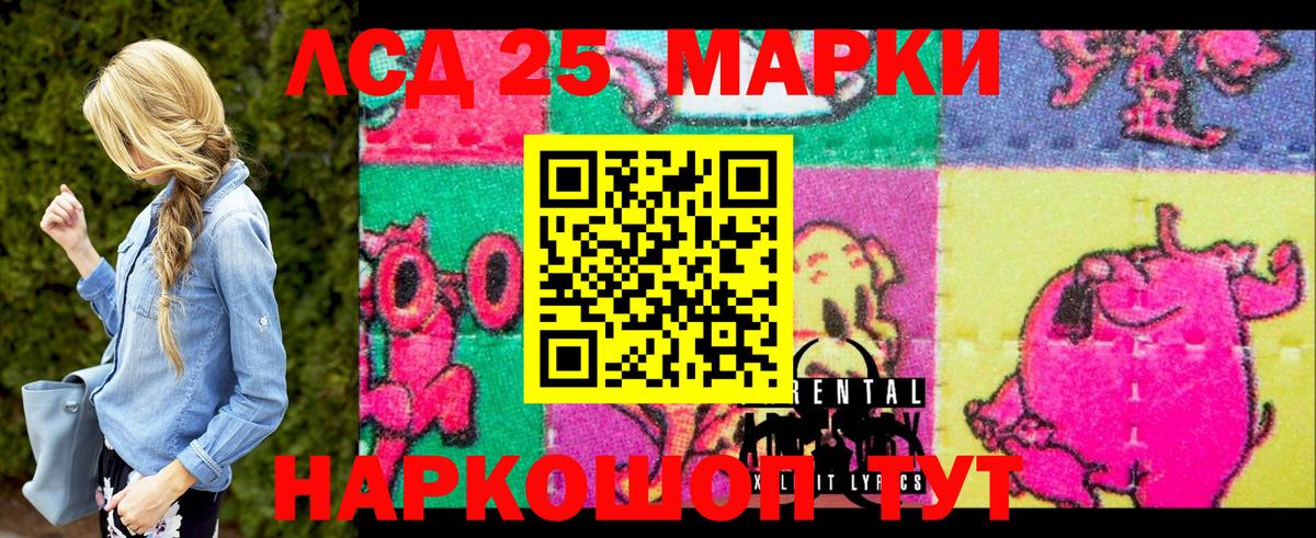 Воскресенск  Наркотические марки  Наркотические марки 1,8мг  Вход с VPN  Наркотические марки 1,8мг 