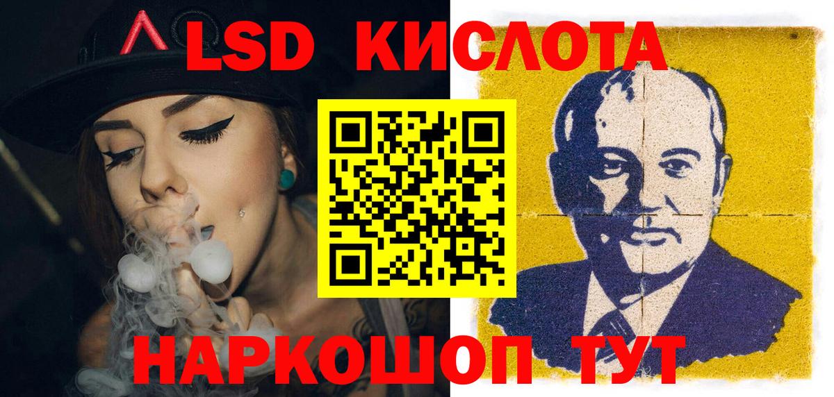 Марки 25I-NBOMe 1500мкг Воскресенск