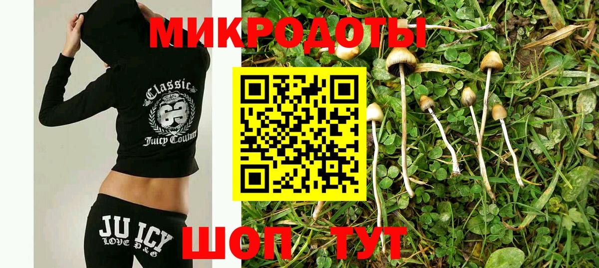 Галлюциногенные грибы ЛСД  Псилоцибиновые грибы Psilocybine cubensis  Вход с VPN  Воскресенск 